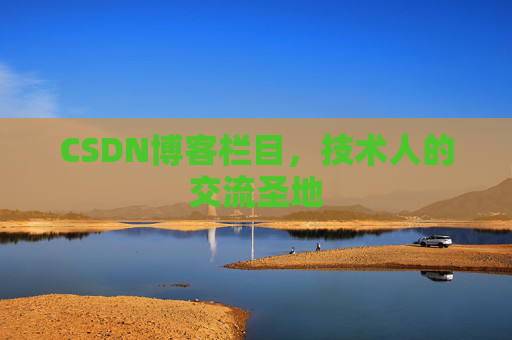 CSDN博客中的数学公式应用与解析